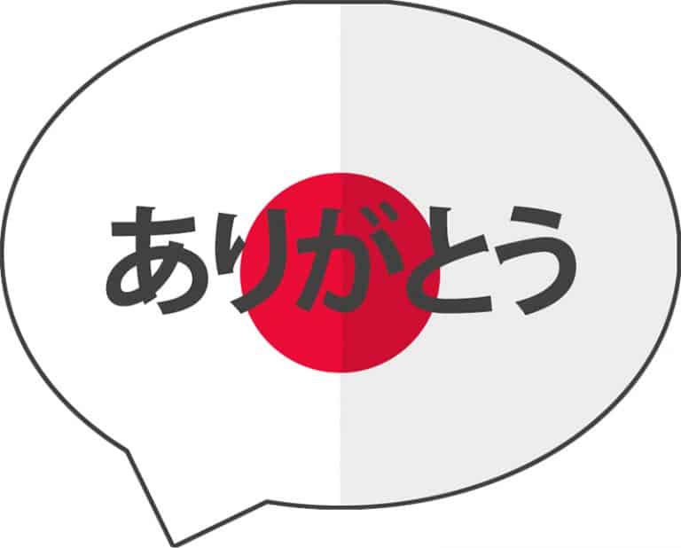 bocadillo con letras japonesas en grande